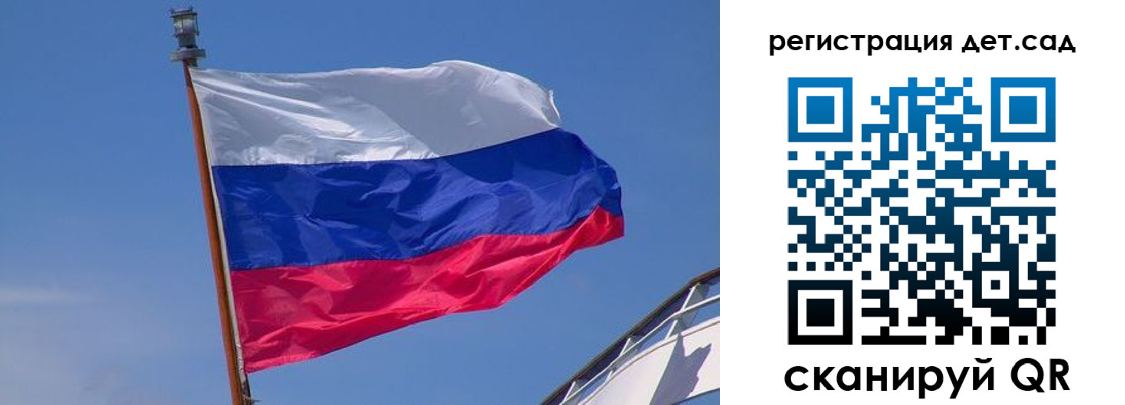 временная регистрация купить в Уварово